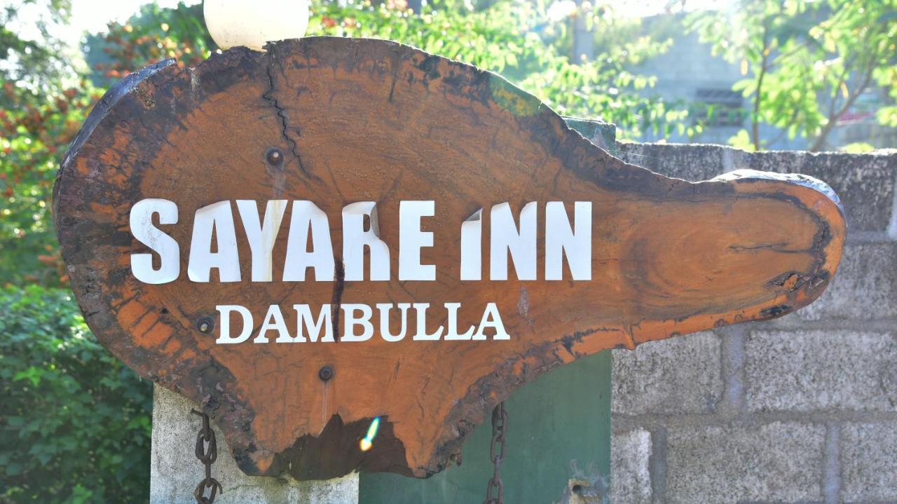 Sayare Inn Dambulla Exteriör bild